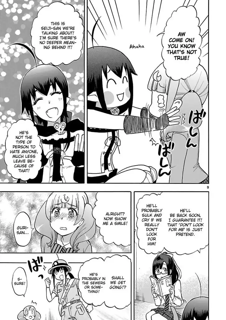 Renai Boukun Chapter 55 9